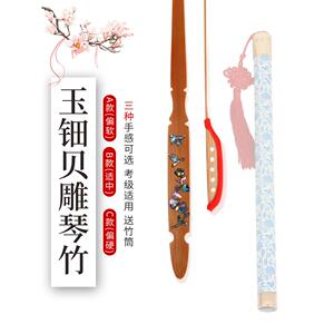 扬琴琴竹玉钿贝雕琴竹大师琴竹手感可选精选演奏考级专业琴竹送筒