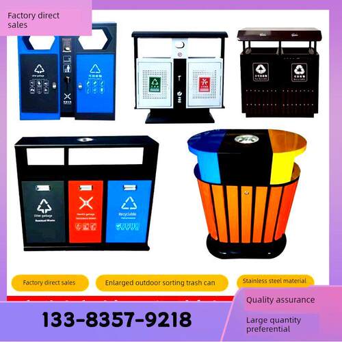 户外垃圾桶不锈钢大型卫生皮箱社区公园景区户外分类双斗垃圾桶