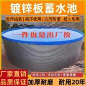 镀锌板帆布鱼池高密度养殖圆形蓄水池桶大型加厚刀刮布大容量蓄水