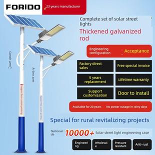 6米超亮大功率户外防水高杆路灯庭院灯