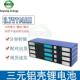 全新亿纬3.7v114ah三元 锂电池大单体动力电芯电动三轮车12v储能