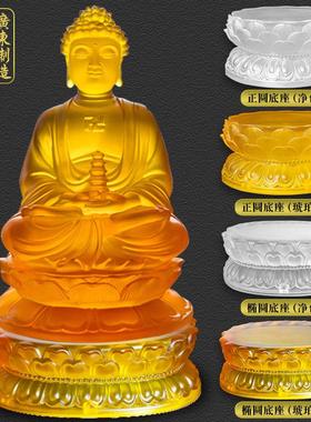 莲花荷花台底座古法琉璃水晶佛像摆件观音菩萨佛托加高垫供奉装饰