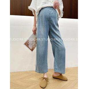 孕妇天丝牛仔裤夏季薄款外穿九分2025新款夏天无托腹布阔腿裤女夏