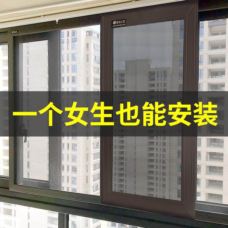 平移金刚网纱窗推拉式防蚊定制铝合金防盗窗防猫跳楼纱窗网自装