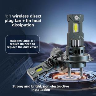 汽车Led大灯插件H1H7H11超亮H4灯泡远光灯和远光灯超短偏心型号改