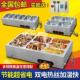 快餐保温台商用小型台式 不锈钢自助加热汤池饭店食堂蒸菜车售饭台