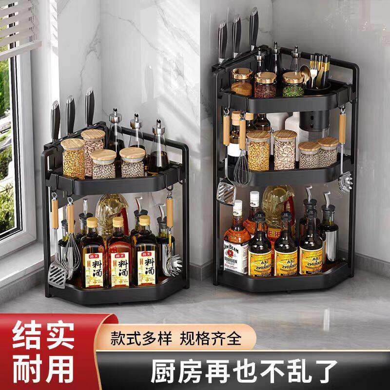 厨房多功能置物架台面墙角转角三角形调料品调味料收纳层架子