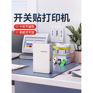 Niimbot N1热转印空气开关标签打印机开关标志贴纸便携式通信办公