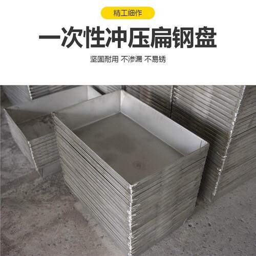冷冻盘加厚厨房冷冻盘不锈钢铁盘定做镀锌铁盒冰盒白铁皮定制冷藏