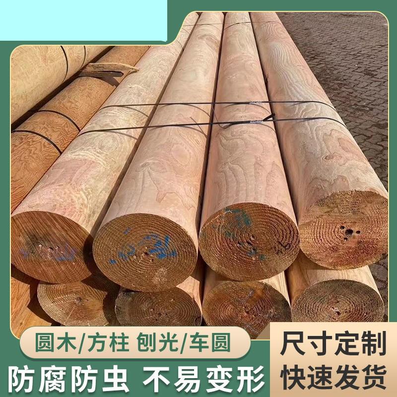 枕木垫木原木立柱建筑方木花旗松木方防腐木实木板材红松木料木梁
