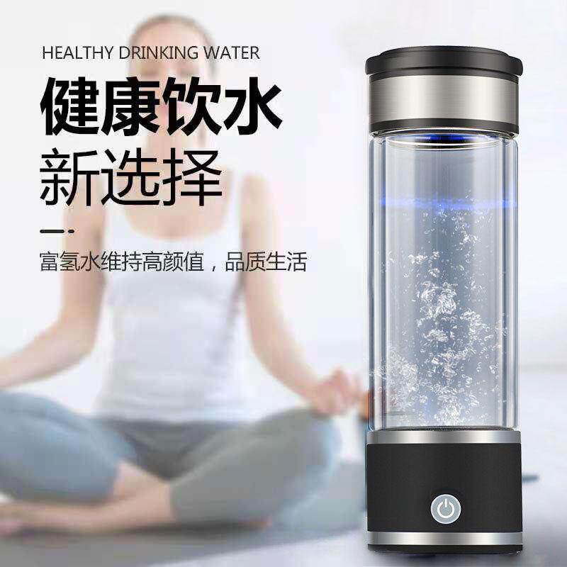 真正富氢水杯水素杯健康饮水养生氢氧分离负离子富氢抗氧化富氢杯