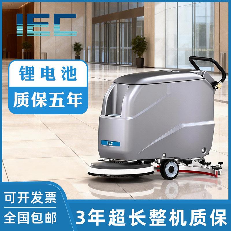 IEC工业厂房商用洗地机超市医院车间吸拖扫三合一体手推式擦地机