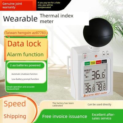 台湾衡欣穿戴式WBGT炎热指数计黑球温度防热中暑温湿度计AZ87783
