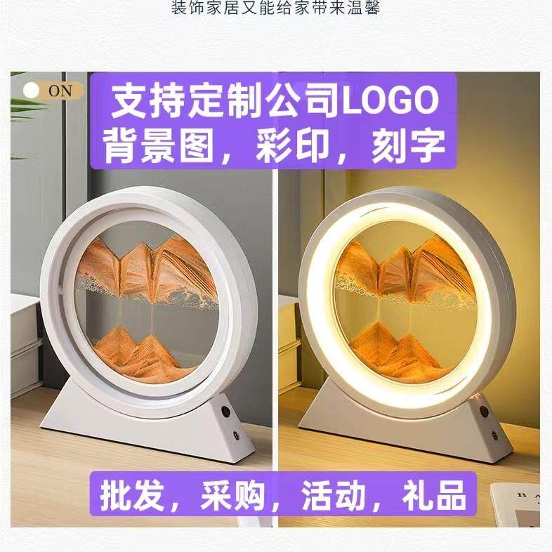 创意爆款3D流沙画小夜灯摆件氛围灯礼物网红款解压玻璃工艺品台灯