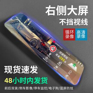 海康适用行车记录仪高清夜视车载免安装汽车走线停车监控全景无线