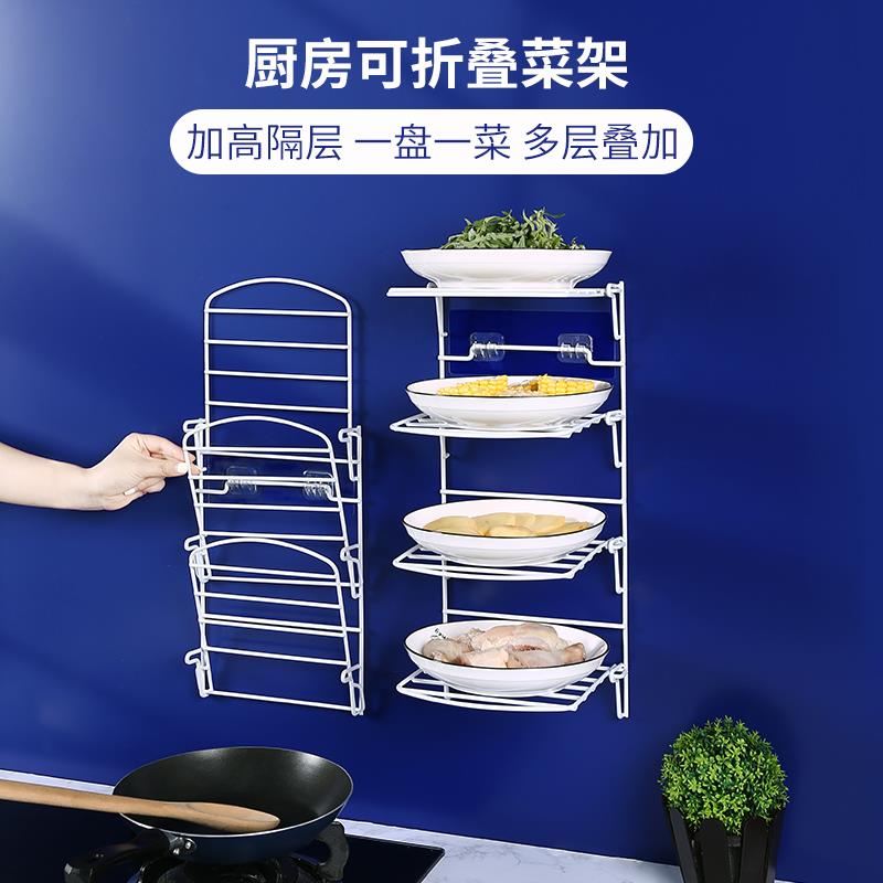 折叠配菜盘多层备菜神器厨房多功能放菜架网红壁挂式菜盘子置物架
