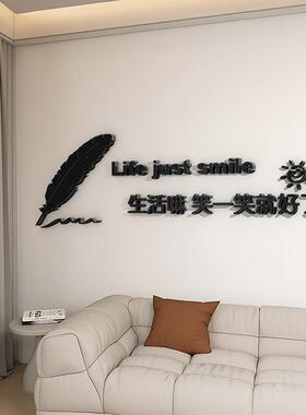 3d立体自粘墙贴轻奢电视卧室主卧床头客厅沙发背景墙房间装饰挂件