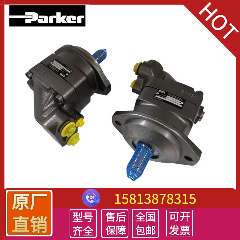 parker派克高速柱塞液压马达F11-005-MB-CV-K F11-010-HU-CV-K-00
