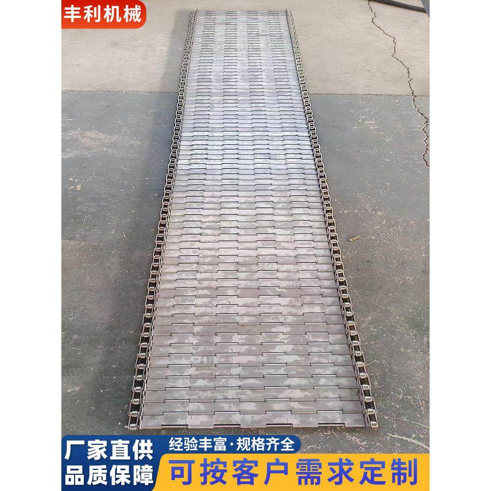 不锈钢炼板传送带耐高温食品清洗烘干冲孔炼板流水线重型扣板炼板,五金/工具,传动带,淘宝优惠券,粉丝福利购,淘宝优惠卷