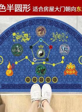 七星地垫入户门垫进门风水地垫入户门高级感蓝色半圆形绿五行开运