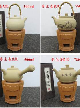 白泥养生煮水茶壶黑釉面耐高温提梁横把烧水炭火陶壶500/780ml