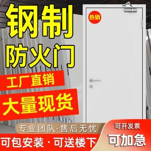 新国标防火门钢制质可包安装单双对开子母隔热甲乙级消防安全通道