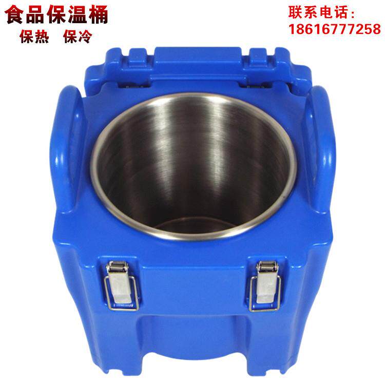 米饭保温桶/汤桶/食品保温桶/茶水桶/外卖保温桶/保温8-10个小时