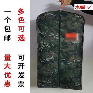 迷彩便衣袋防尘衣罩内务悬挂收纳包西服罩套衣服收纳袋防水牛津布