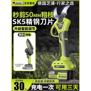 电动剪刀果树专用修枝剪锂电充电式大功率型高枝剪电剪刀剪枝神器
