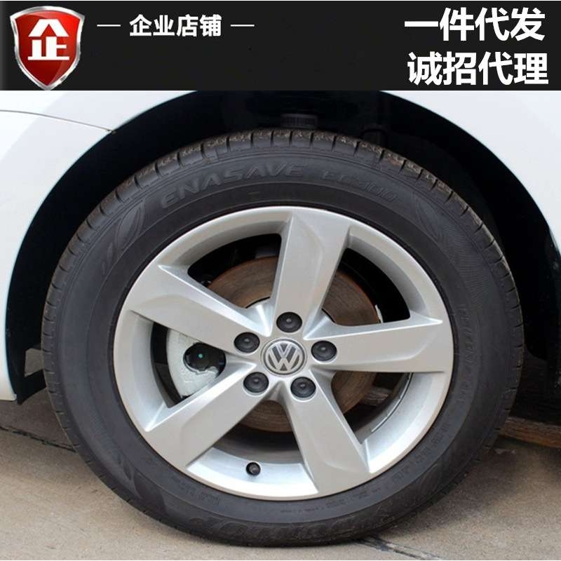 适用 大众桑塔纳浩纳15寸铝合金轮毂 新捷达 宝来 晶锐 POLO钢圈