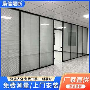 广东办公室玻璃隔断墙双层钢化玻璃铝合金百叶隔音隔断透明玻璃墙