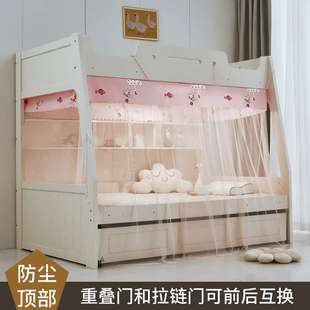 子母床上下铺蚊帐1.2m上下铺1.5梯形家用高低床儿童双层床 免安装