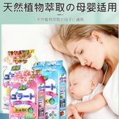 花香樟脑丸衣柜除味留香防虫防霉潮包去味驱虫防蟑螂