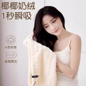包头巾洗头绑带式 轻奢加大加厚吸水速干一片式 毛巾 法式 干发帽新款