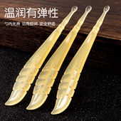 新款 挖耳勺单个软头不伤耳圆头薄口薄边挖耳朵耳扒掏耳勺采耳工具