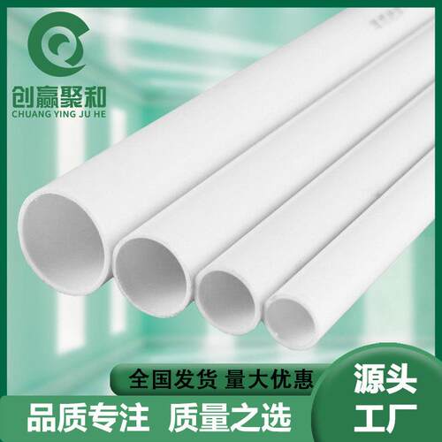 CPVC电力管地埋穿线管小区程建设用电缆保护管埋地式通讯管