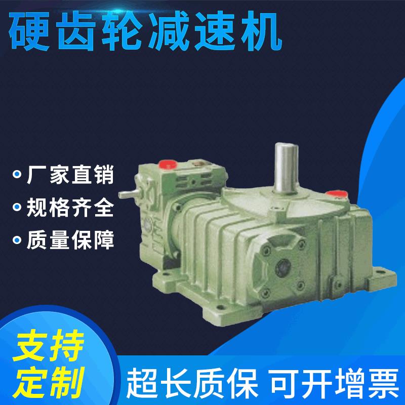 厂家供应WPEO型WPEX双级伺服行星减速器蜗轮蜗杆硬齿轮减速机