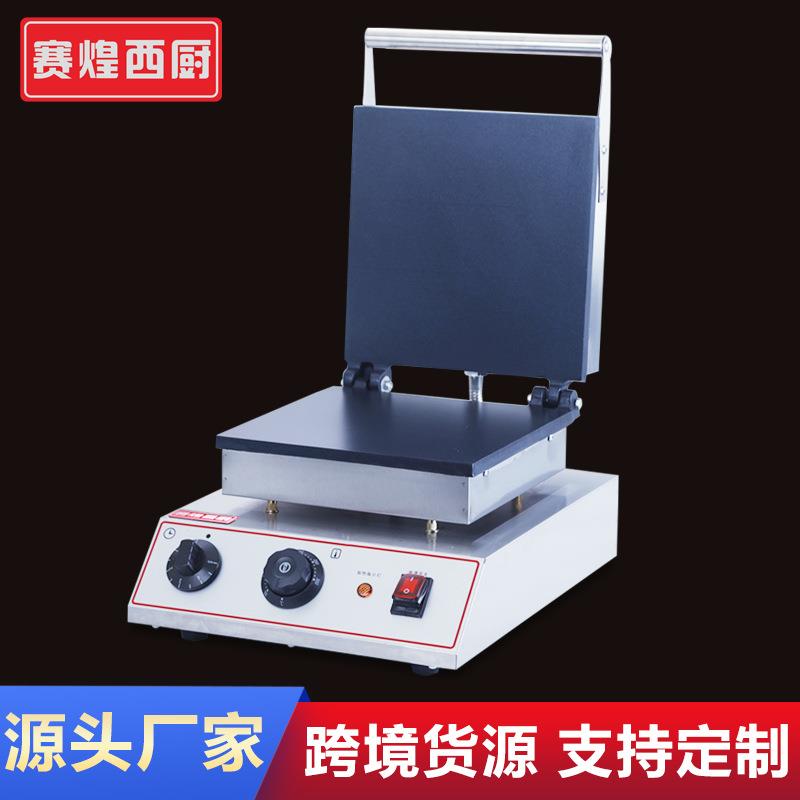 赛煌平面脆皮蛋卷机商用电热摆摊薄饼机果蔬机家用虾片机鸡蛋卷机