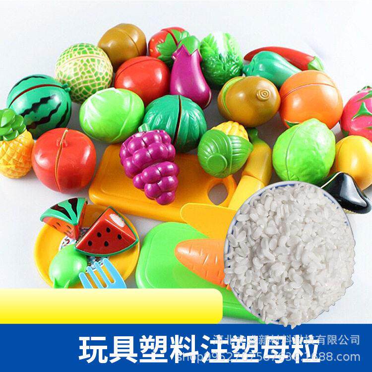 厂家出售PE白色母粒可吹膜注塑片材通用型扩散母粒