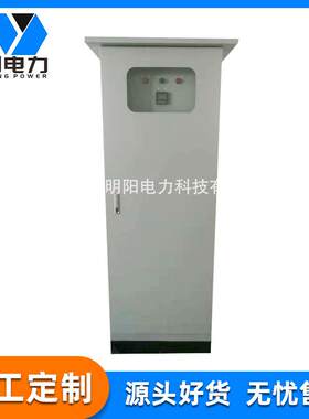 深圳配电箱工地临时箱动力柜成套低压柜柜电工电气输电设备配