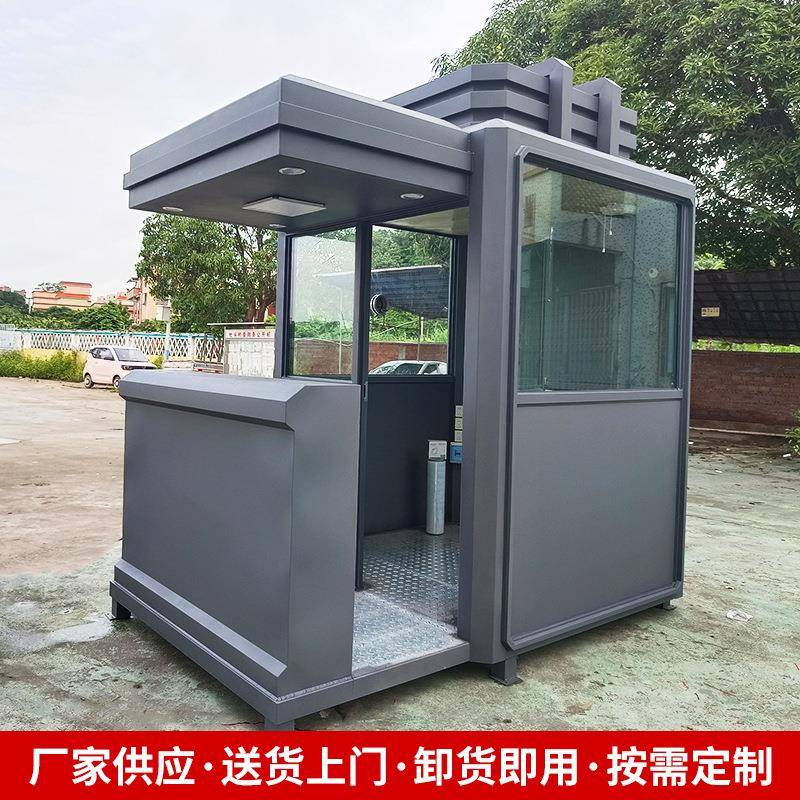 304不锈钢防弹岗亭户外执勤钢化玻璃可移动治安岗哨兵站台保安亭