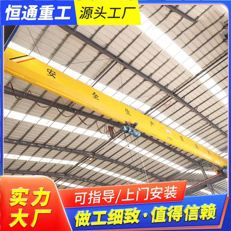 大型电动单梁桥式起重机车间厂房货物搬运5t10t多规格单梁行吊