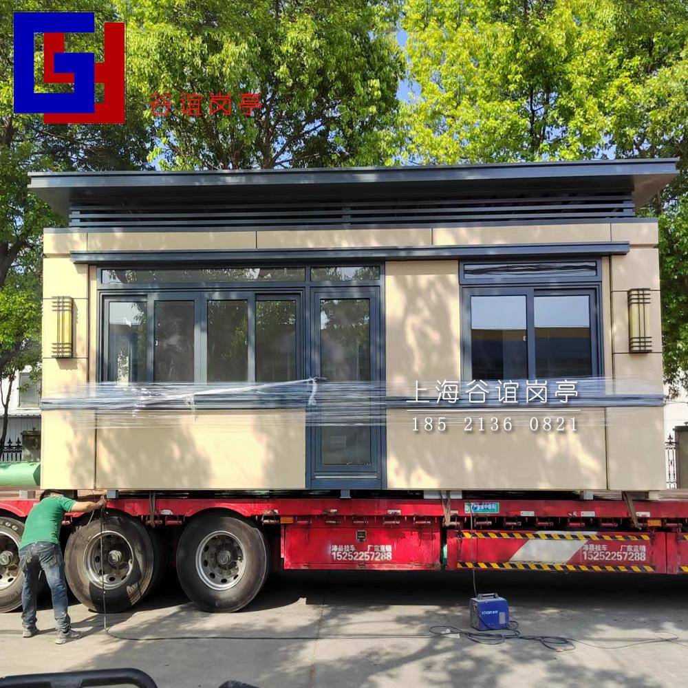 移动保安亭工厂门卫室传达室装配式门房工业园区保安值班室厂家