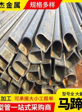 异形半圆管马蹄管厚壁无缝钢管暖气片用半圆钢管半圆型马蹄管