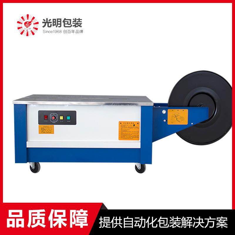 厂家纸箱打包机PP带打包机电动/半自动捆扎机一年保修,五金/工具,其他机械五金,淘宝优惠券,粉丝福利购,淘宝优惠卷
