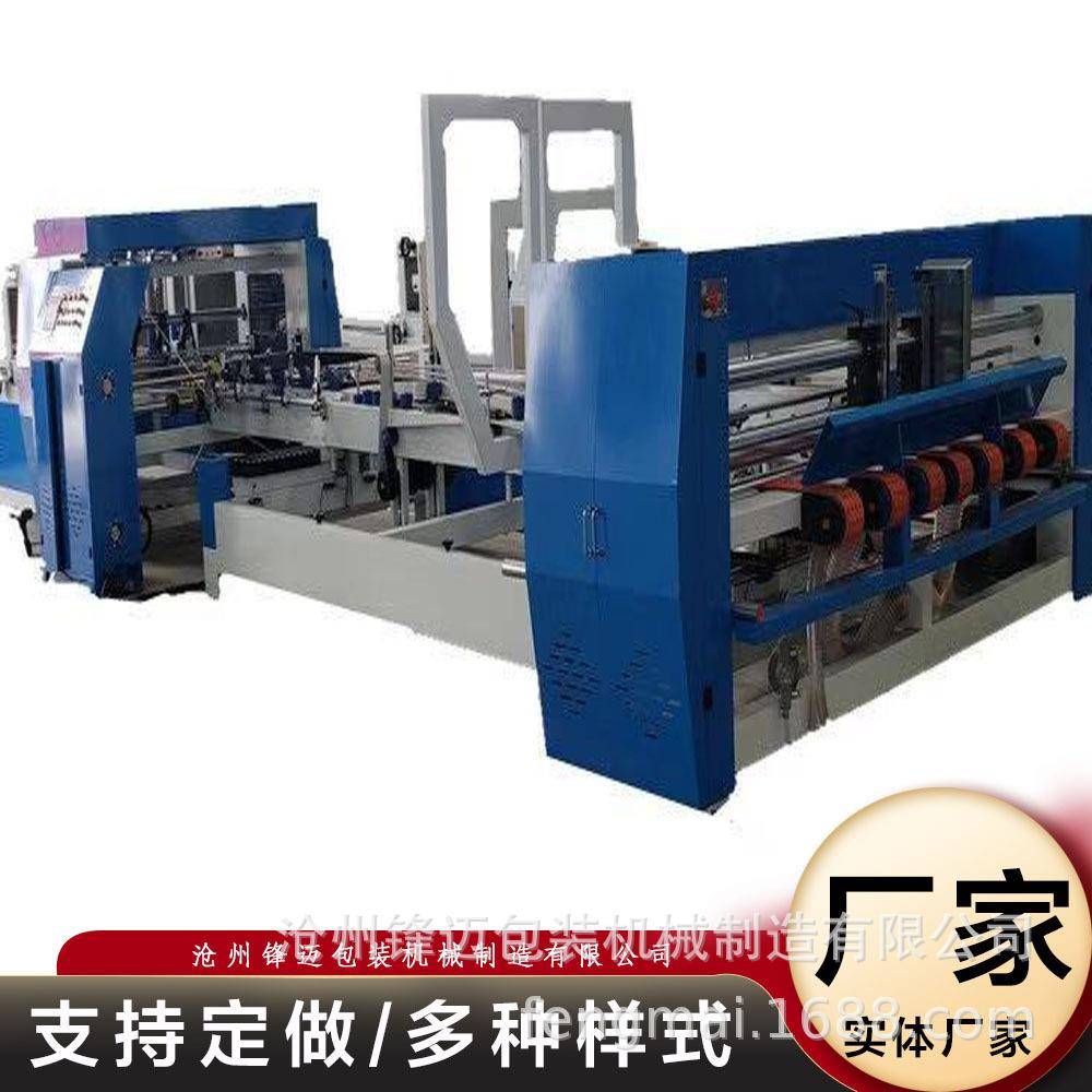 快递纸箱粘箱机淘宝纸箱粘箱机全自动粘箱机糊盒机耐用环保材质