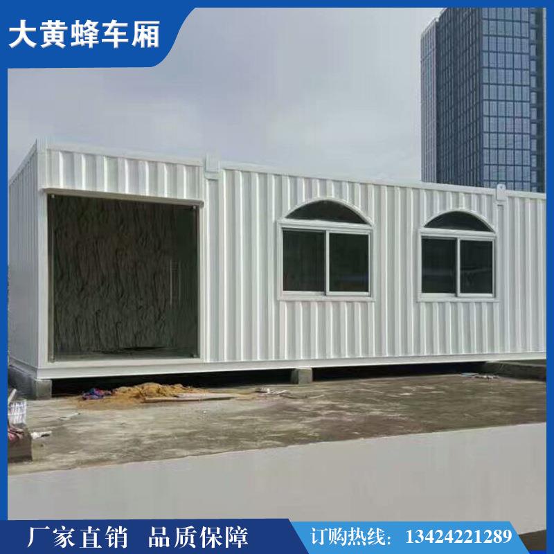 创意街区集装箱房可移动住人活动房网红集装箱民宿酒店结实耐