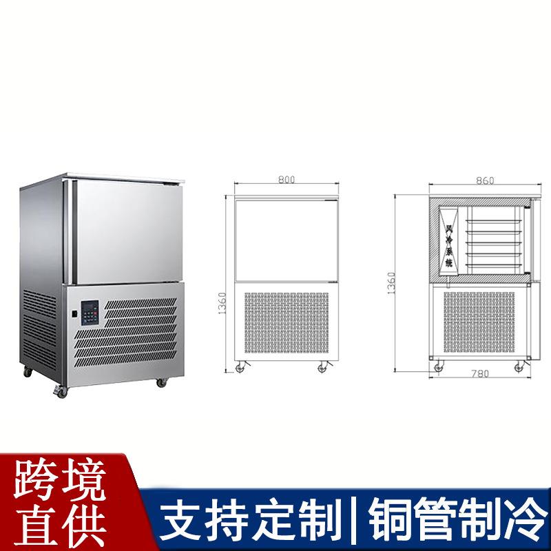 工业商用超低温肉类速冻柜零下40度至45度冰箱大容量海鲜速冻保鲜