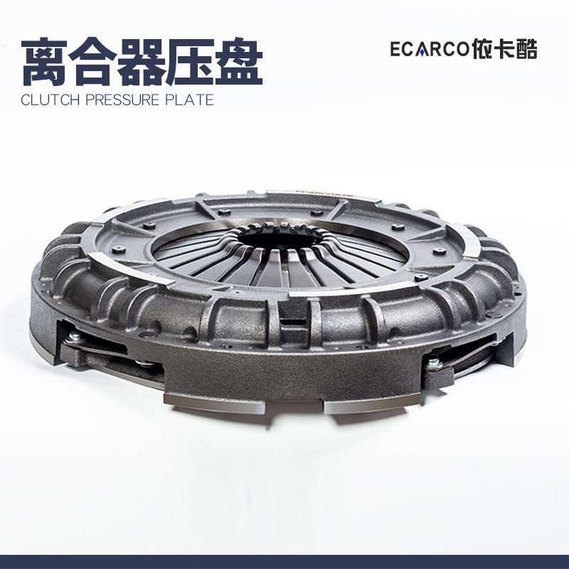 供应离合器压盘348303403534830003483488090323488000024