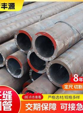 现货12cr1mvg大口径热轧无缝管中厚壁流体管耐磨机械工程用圆管